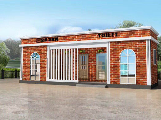 广宁经典实用型移动厕所